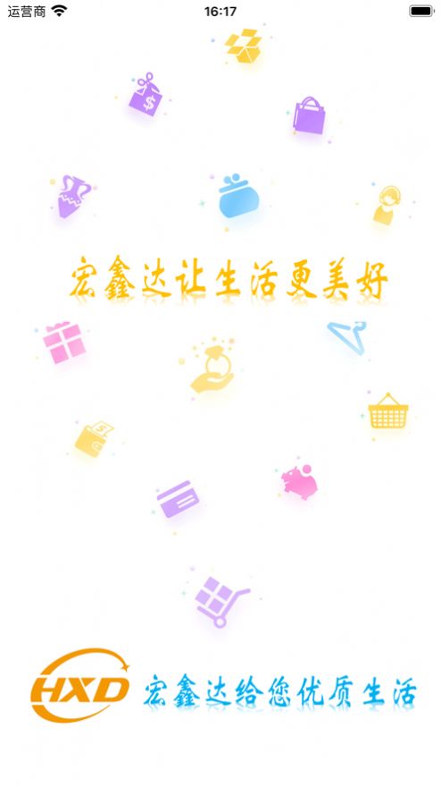 δ̳ǹٷذװ v3.3.308ͼ