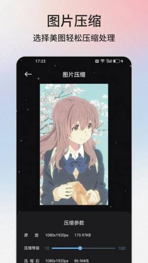 녺йappٷdDƬ1