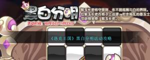 ڰ׷N ڰ׷淨ԈDƬ1