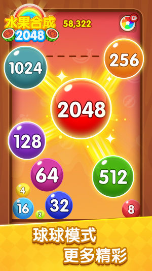 ˮϳ2048[D3