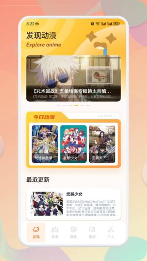 bomtoonappD2