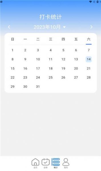 無憂測速網絡助手下載圖3: