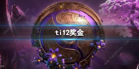 2023dota2ti12Ƕ 2023dota2ti12AyBDƬ1