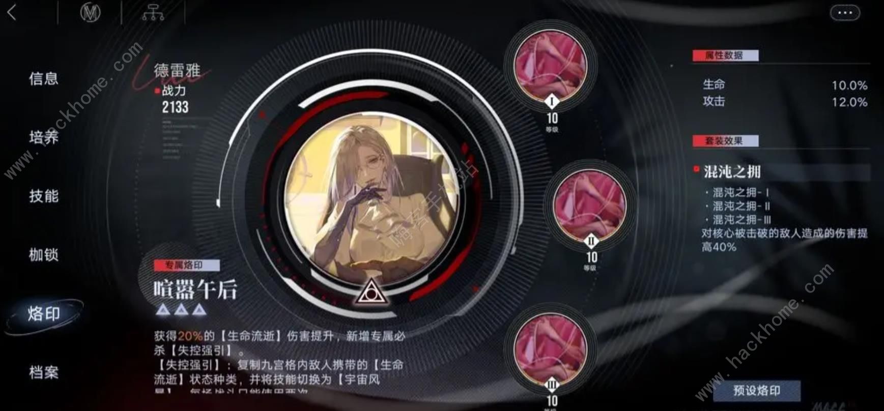 ;2023Ѫӹ °ѪôͼƬ2