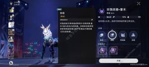 崩壞星穹鐵道羅浮崩可夢寵物推薦 崩可夢寵物哪些好圖片2