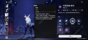 崩壞星穹鐵道羅浮崩可夢寵物推薦 崩可夢寵物哪些好圖片3