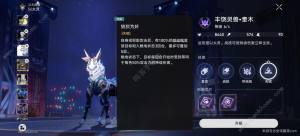 崩壞星穹鐵道羅浮崩可夢寵物推薦 崩可夢寵物哪些好圖片4