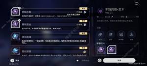 崩壞星穹鐵道羅浮崩可夢寵物推薦 崩可夢寵物哪些好圖片5