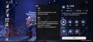 崩壞星穹鐵道羅浮崩可夢寵物推薦 崩可夢寵物哪些好圖片6