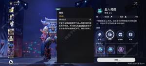 崩壞星穹鐵道羅浮崩可夢寵物推薦 崩可夢寵物哪些好圖片7