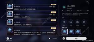 崩壞星穹鐵道羅浮崩可夢寵物推薦 崩可夢寵物哪些好圖片10