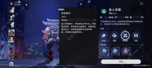 崩壞星穹鐵道羅浮崩可夢寵物推薦 崩可夢寵物哪些好圖片8