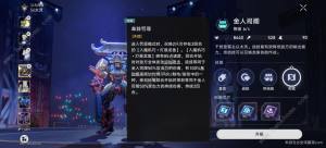 崩壞星穹鐵道羅浮崩可夢寵物推薦 崩可夢寵物哪些好圖片9