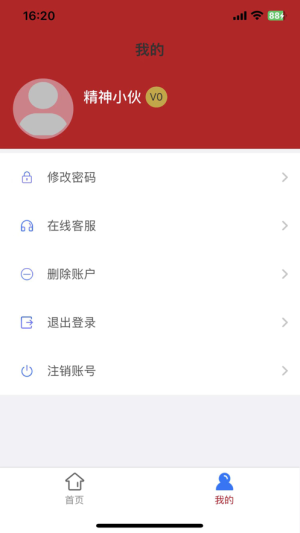 appD2