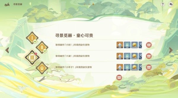 ԭ��4.1Ѱ���ٻ�������ȱʧ�������� 4.1Ѱ���ٻ�������ȱʧ����λ���ռ�����ͼƬ1