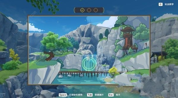 ԭ��4.1Ѱ���ٻ�������ȱʧ�������� 4.1Ѱ���ٻ�������ȱʧ����λ���ռ�����ͼƬ7