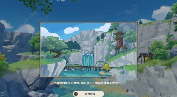 ԭ��4.1Ѱ���ٻ�������ȱʧ�������� 4.1Ѱ���ٻ�������ȱʧ����λ���ռ�����ͼƬ9