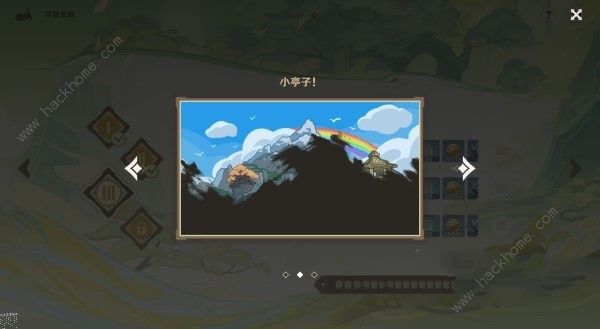 ԭ��4.1Ѱ���ٻ�������ȱʧ�������� 4.1Ѱ���ٻ�������ȱʧ����λ���ռ�����ͼƬ10