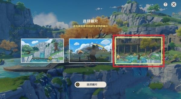 ԭ��4.1Ѱ���ٻ�������ȱʧ�������� 4.1Ѱ���ٻ�������ȱʧ����λ���ռ�����ͼƬ13