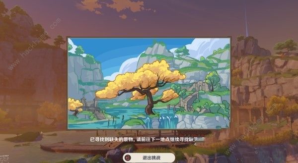 ԭ��4.1Ѱ���ٻ�������ȱʧ�������� 4.1Ѱ���ٻ�������ȱʧ����λ���ռ�����ͼƬ17