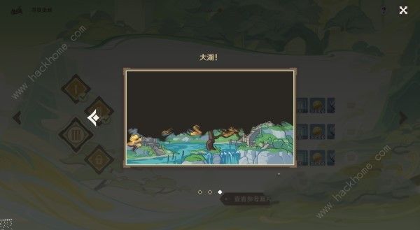 ԭ��4.1Ѱ���ٻ�������ȱʧ�������� 4.1Ѱ���ٻ�������ȱʧ����λ���ռ�����ͼƬ18