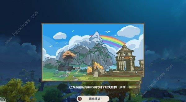 ԭ��4.1Ѱ���ٻ�������ȱʧ�������� 4.1Ѱ���ٻ�������ȱʧ����λ���ռ�����ͼƬ25