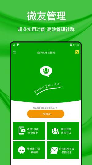 ؈צ΢ѹappD1