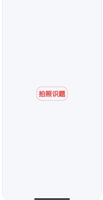 优课口算appV1.0