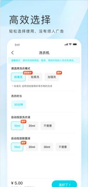 appdOD2