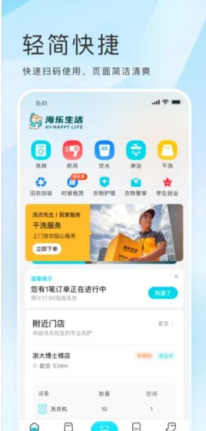 appdOD1