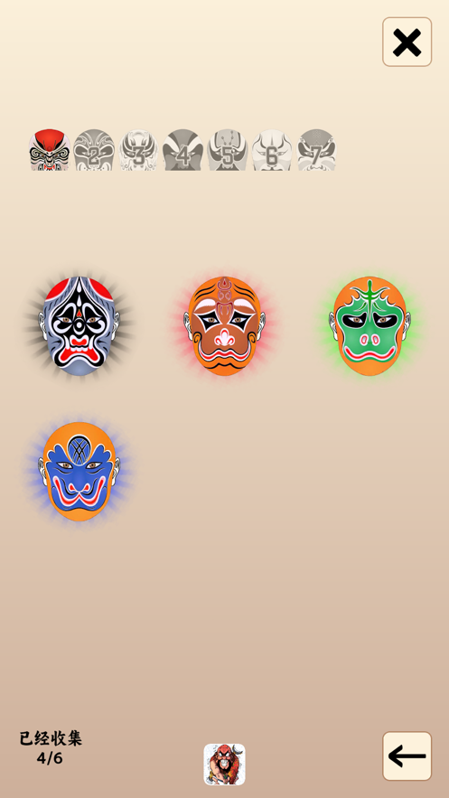 京剧脸谱十字消游戏图2