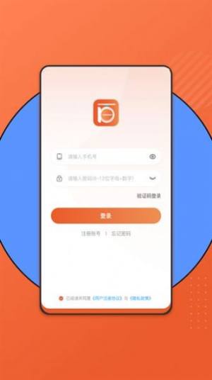 百晓哥商品信息发布平台下载图片1