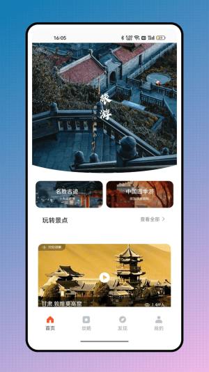 ͨappD1