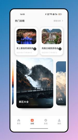 ͨappD2