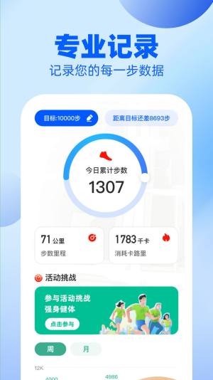 appD2