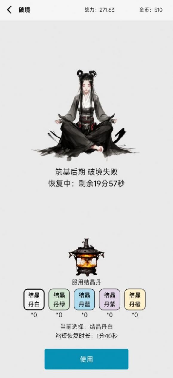 һ°ò˵ v2.05ͼ