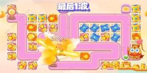 保衛蘿卜4周賽10月19日怎麼過 2023周賽10.19怎麼三星過關圖片5