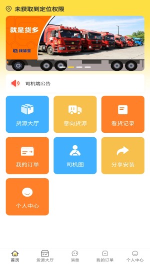 ِMͨ؛app׿dDƬ1