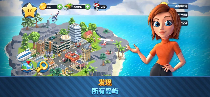 ЍuZ6B°İdCity Island 6 Building LifeD2: