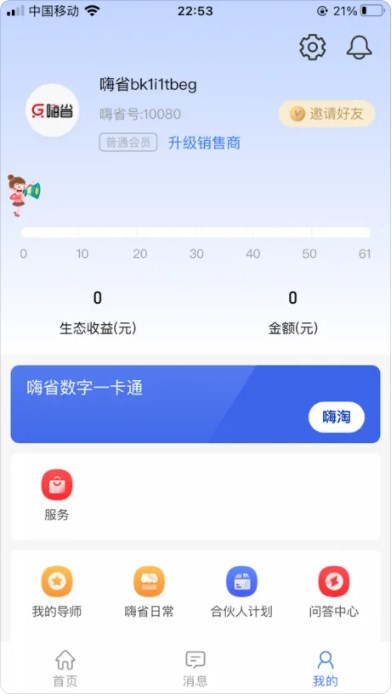 ʡ̹ٷֻͼ2: