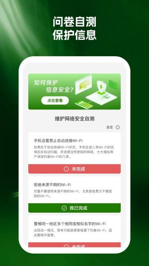 \Bwifi appD1
