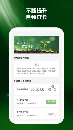 \Bwifi appD2
