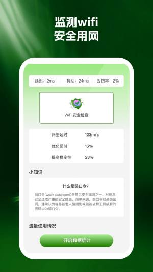 \Bwifi appD3