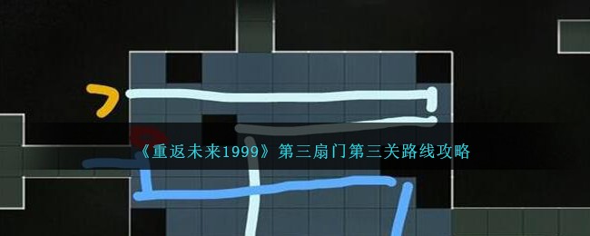 طδ1999ŵô ŵͨ·߹