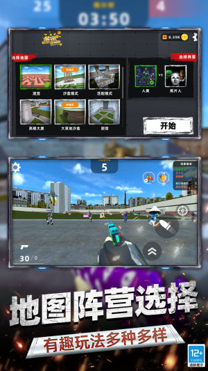 FPS׿֙CDƬ1