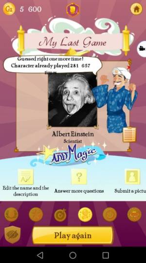 Akinator apkϷͼ2