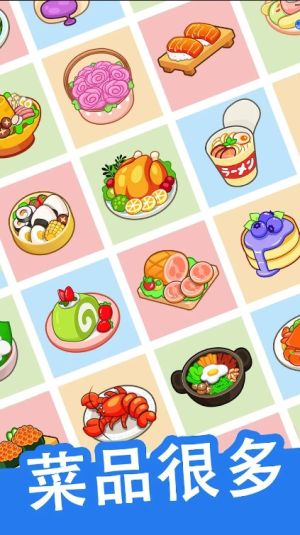 ͏dʳల׿[dMini Restaurant Food TycoonDƬ1