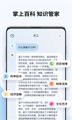 칤appd fSD1