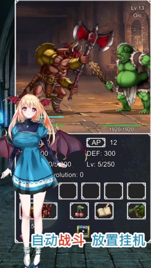 Ԍm֮[ٷdLord of DungeonDƬ1