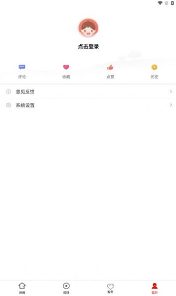 石阡融媒app高清大图
